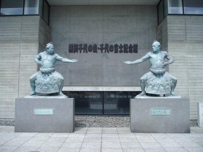 🏆 요코즈나 치요노야마・치요노후지 기념관 (Yokozuna Chiyonoyama & Chiyonofuji Memorial Museum)